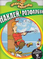 Острів скарбів 1 978-966-2929-35-5