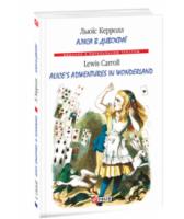 Керролл Льюїс Аліса в Дивокраї = Alice’s Adventures in Wonderland 978-966-03-8555-9