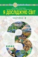Будна Наталя Олександрівна, Заброцька Світлана Григорівна, Шост Наталія Богданівна, Гладюк Тетяна Володимирівна, Лисобей Людмила Василівна