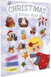укладач Гуменна Christmas Sticker Book. Пісні про святого Миколая 978-966-935-940-7