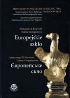 Александра Й. Каспшак, Галина Скоропадова Європейське скло