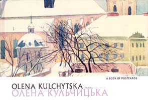 Кульчицька Олена. Книга листівок