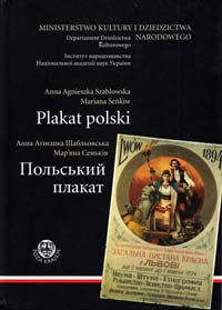 ﻿Анна Аґнєшка Шабльовська, Мар'яна Сеньків Польський плакат 