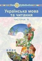 Варзацька Лариса Олександрівна, Трохименко Тамара Олександрівна
