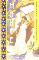 Шюре Эдуард МОИСЕЙ. Миссия Израиля 5-94355-198-0