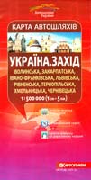 Україна. Захід : Карта автошляхів