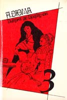 Дюма Александр Виконт де Бражелон, или Десять лет спустя. В 3 к. Книга 3 5-7707-4248-8