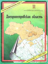  Днепропетровская область : Карта : 1:200000 