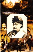 Блаватская Елена Из пещер и дебрей Индостана 978-5-699-45343-6