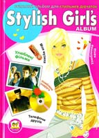 Stylish Girl's Album. Стильний альбом для стильних дівчаток 978-617-591-061-0