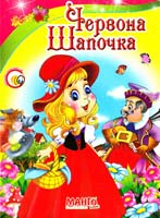Дитячі книги-картонки в асортименті