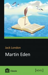 Jack London Martin Eden 978-966-948-111-5
