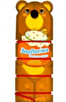 ЗооЛогіка. Вивчаємо цифри
