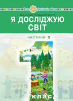 Будна Наталя Олександрівна, Заброцька Світлана Григорівна, Шост Наталія Богданівна, Гладюк Тетяна Володимирівна