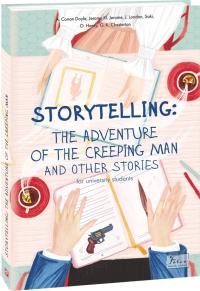 A. Conan Doyle, Jerome Kl. Jerome, G. K. Chestertonet STORYTELLING THE ADVENTURE OF THE CREEPING MAN and other stories 978-966-03-9721-7
