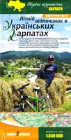 Літній відпочинок в українських Карпатах. Туристична карта. Маршрути