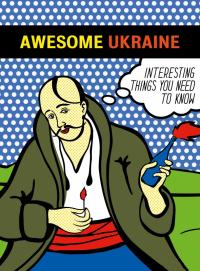 Ірина Цілик,                                                                                                                                                         														Артем Чех,                                                                   Awesome Ukraine. Interesting Things You Need To Know 978-966-500-829-3