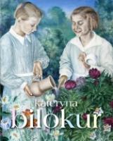 Білокур Катерина Мистецька заповідь. Кн. 1 978-966-7845-66-7