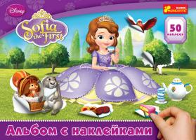 Альбом с наклейками. София. Disney