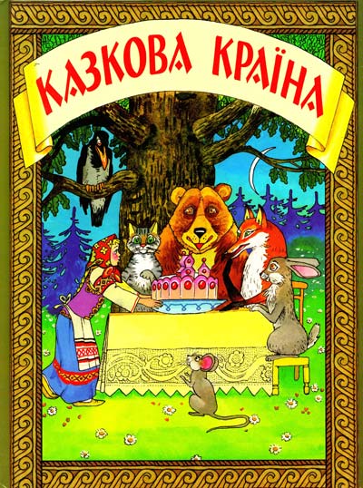 Учебник по химии 11 класс габриелян читать онлайн базовый уровень онлайн