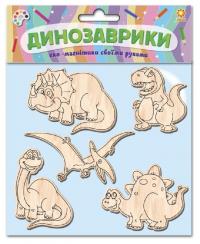  Дерев'яні іграшки-магніти «Динозаврики» 