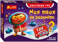 Гра в дорогу