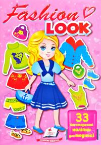 Одягни ляльку. Fashion LOOK №3 (жовтий, 33 наліпки) 978-966-913-984-9