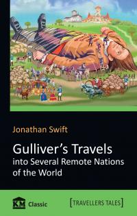 Джонатан Свіфт Gulliver's Travels = Мандри Гуллівера 978-966-948-327-0