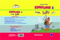 Худик Катерина Робочий зошит «English 4 with Sally Workbook» 978-617-7198-47-4