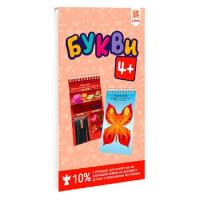  Грайки. Букви 4+. Розвиваючі блокнотики 9786176341901