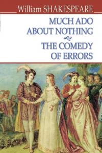 Шекспір Вільям Much Ado About Nothing. The Comedy of Errors 9786170705556