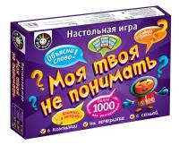  Моя твоя не понимать. Настольная игра 