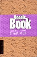 DoodleBook. Техніки творчої візуалізації 978-966-526-183-4