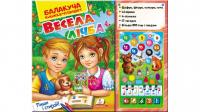 Балакуча книжка-планшет. Весела Лічба