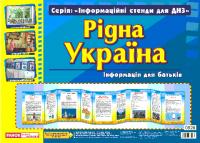  Ширма 