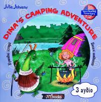 Джонсон Дж. Dina’s Camping Adventure. (без CD) 978-617-7728-15-2