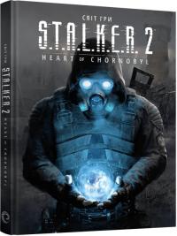  Світ гри S.T.A.L.K.E.R. 2: Heart of Chornobyl 9786178168445