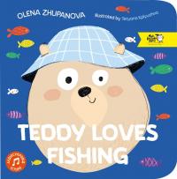 Жупанова Олена Teddy loves fishing 9786177781072