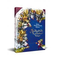 Ернст Теодор Амадей Гофман Лускунчик та мишачий король 978-966-982-069-3