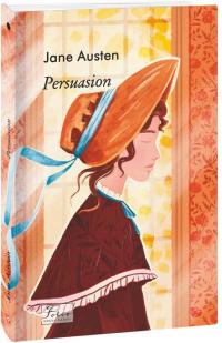 Джейн Остін / Jane Austen Persuasion (Folio World’s Classics) 978-617-5517-92-5