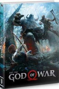 Studios Monica Santa Світ гри God of War 978-617-7756-45-2