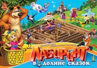 Лабиринт в долине сказок : Детская игра, развивающая интеллект