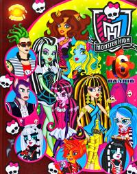Monster high. Монстер хай. 6 пазлів
