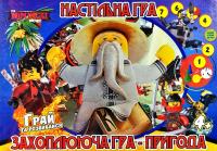 Ninjago. Настільна гра