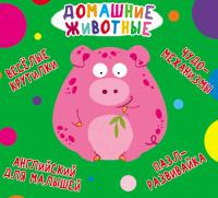  Книга-картонка 