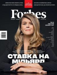 Федорин Володимир Журнал «Forbes Ukraine» №1 Квітень-Травень, 2024 рік 9772708326294