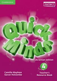 Камілла Мэйхью , Гаран Холкомб Quick Minds (Ukrainian edition) НУШ 4 Teacher's Resource Book 9786177713783