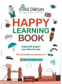 Дугін С. Happy Learning Book. Робочий зошит з англійської мови з граматичним матеріалом (Початковий курс) 978-966-680-890-8