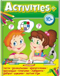 Тести для дітей. Activities 10+ 978-966-947-173-4