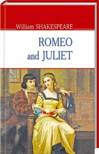 Шекспір Вільям Romeo and Juliet 978-617-07-0280-7